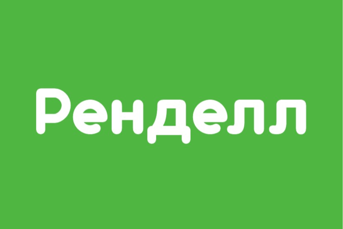 Аварийное ограждение